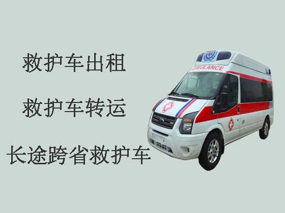 揭阳长途救护车出租转院|救护车租车电话